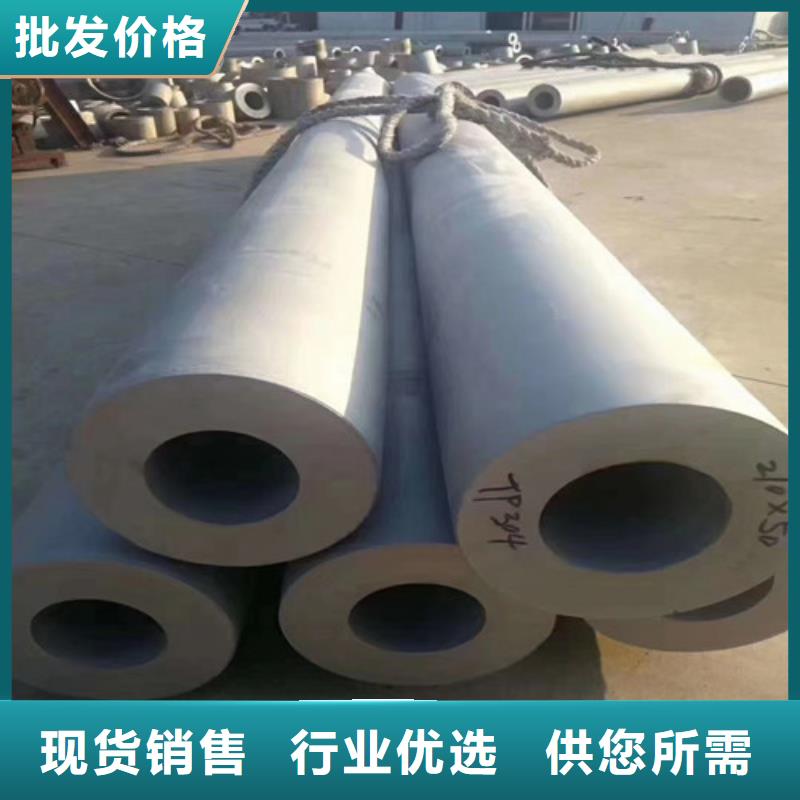 批发304小口径不锈钢管_品牌厂家精心选材