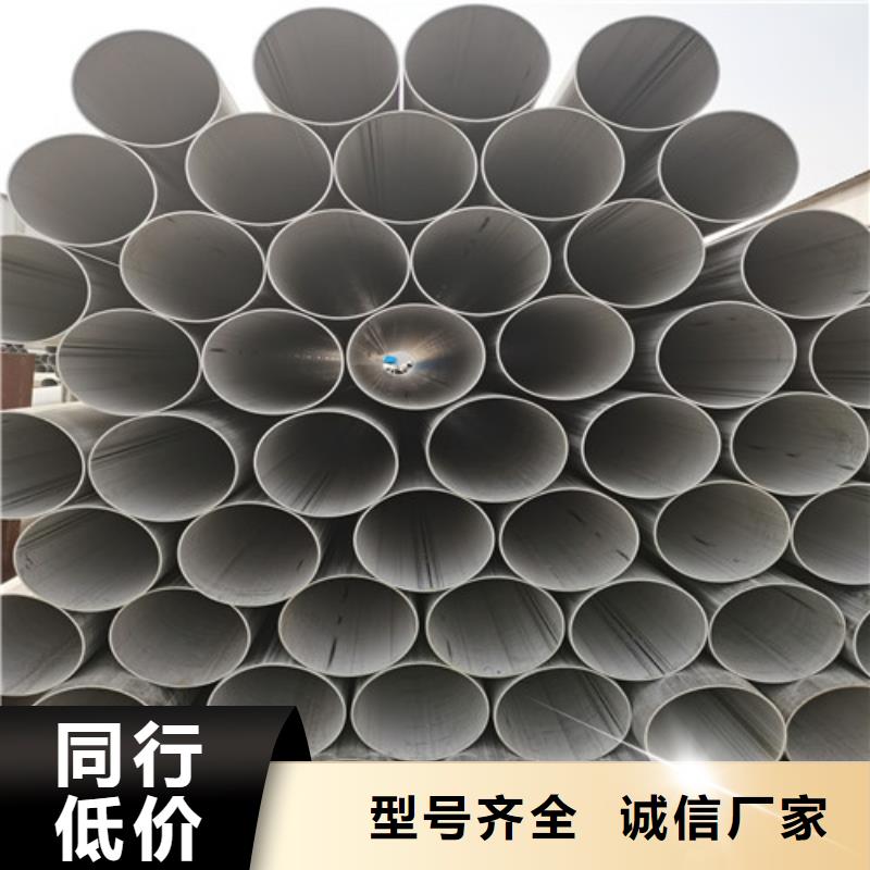 不锈钢管不锈钢板厂家精心选材免费回电