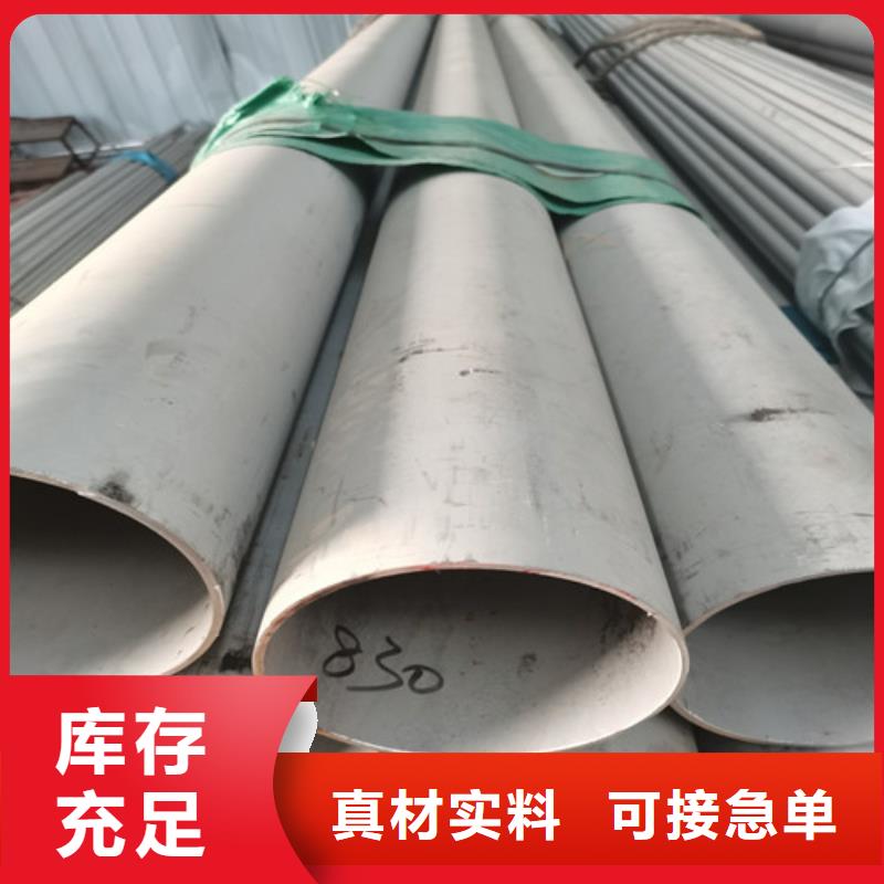 【不锈钢管304不锈钢管多种优势放心选择】多行业适用
