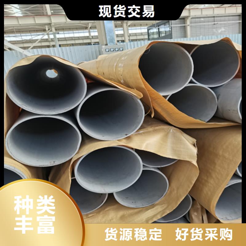 不锈钢管304不锈钢管厂家经验丰富同城厂家