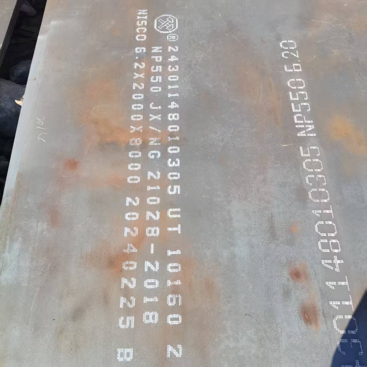 80mm中厚板参数详情