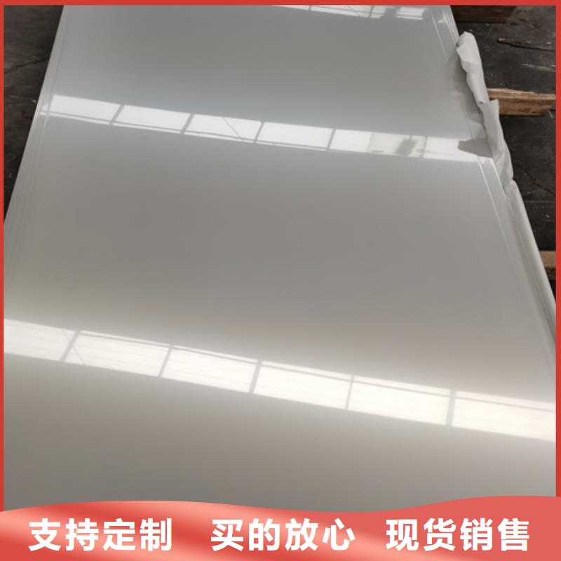 不锈钢板不锈钢管厂家精选生产经验丰富