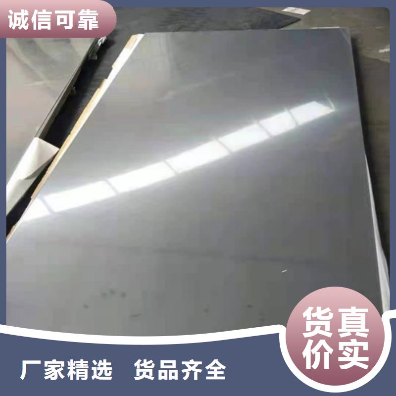 不锈钢板,不锈钢棒源头厂家量大价优销售的是诚信