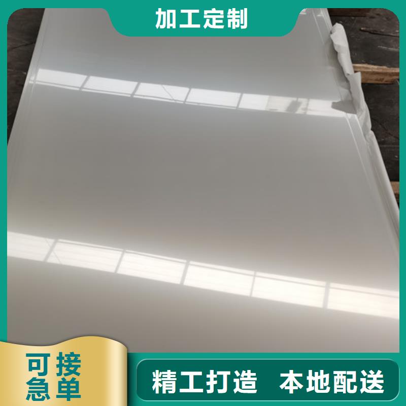 高品质C276不锈钢板_C276不锈钢板厂商工厂自营