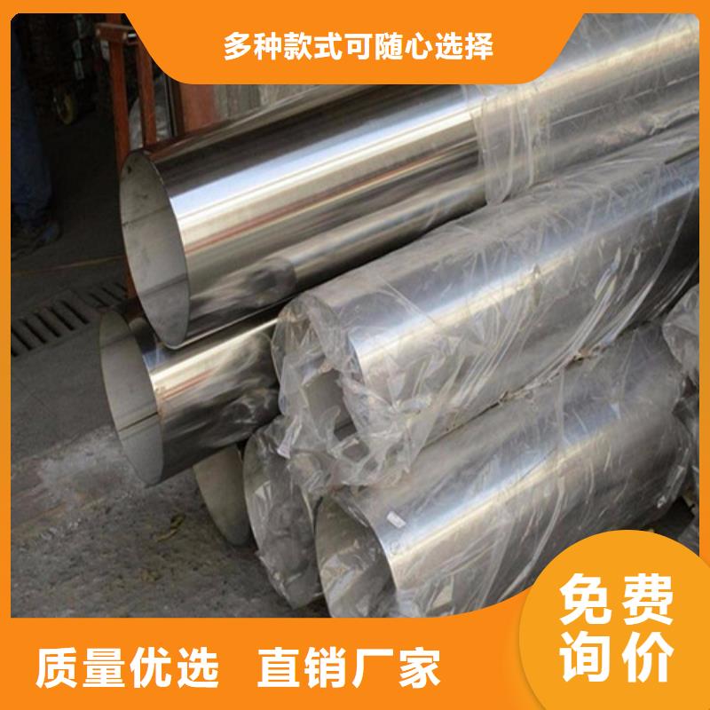 【不锈钢装饰管-316l不锈钢板买的放心安兴用的舒心】从厂家买售后有保障