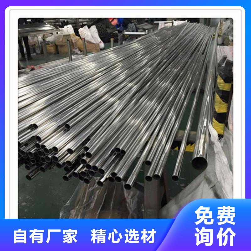316L不锈钢异型管批发厂家厂家