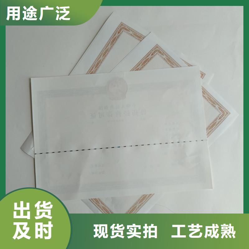 意见书生产价格订做同城厂家