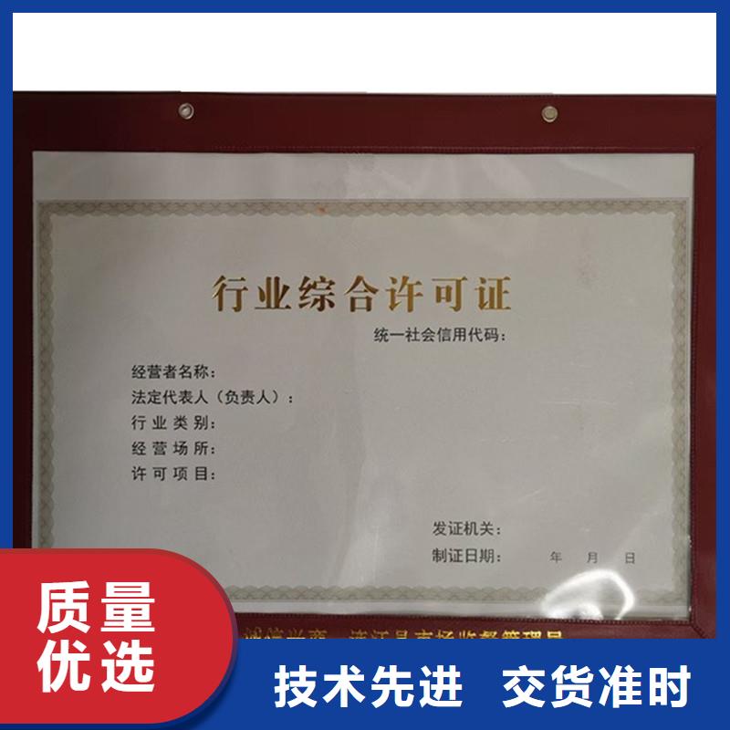 备案证明专业生产N年同城公司