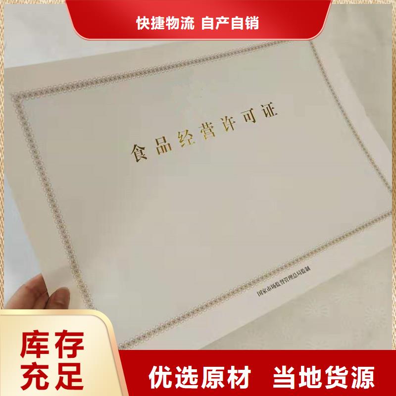 管理生产公司做现货销售