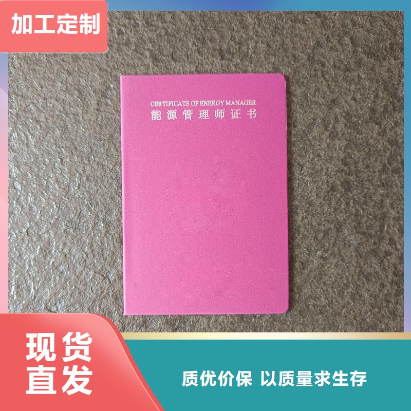 定制会员证防伪定制本地供应商