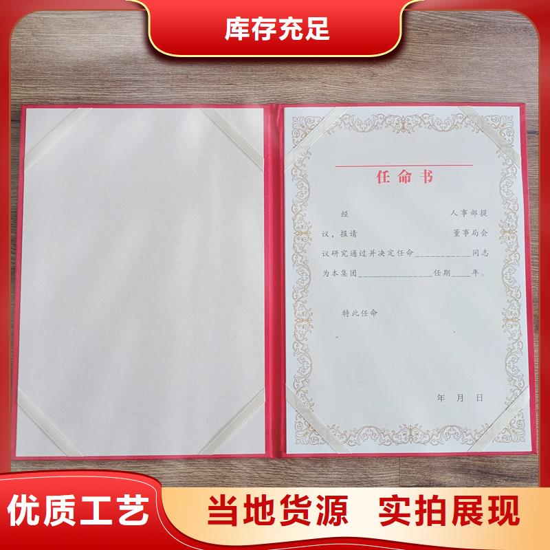 ,定制防伪精心选材当地经销商