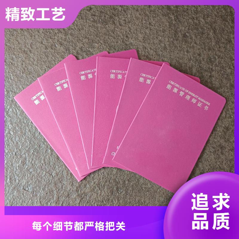 激光防伪标签印刷厂家定制速度快工期短厂家直销放心