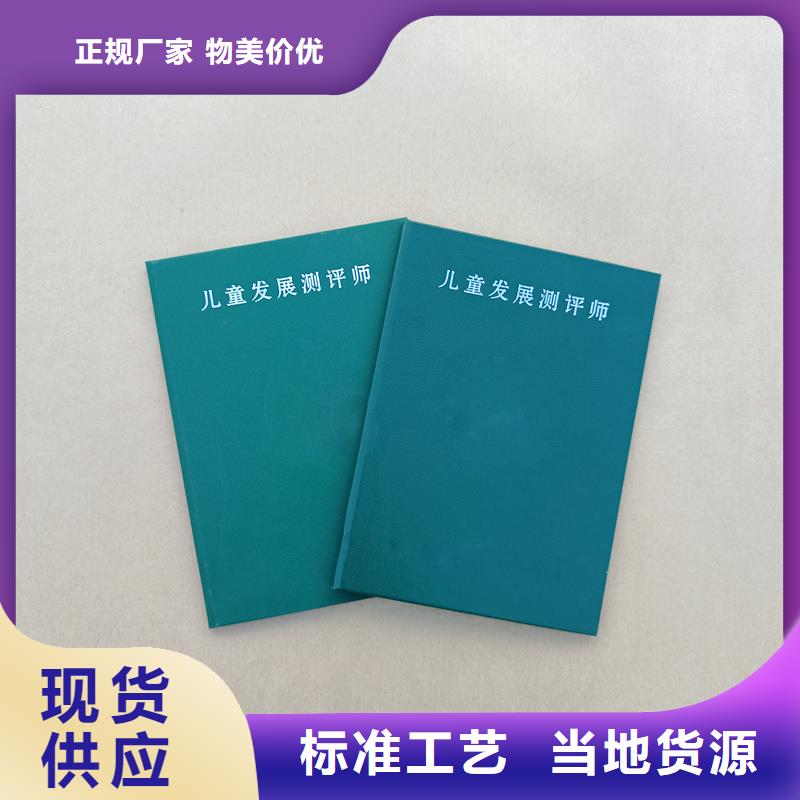 量少也做为您精心挑选