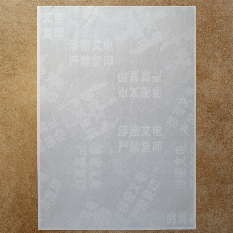 检测报告防伪水印纸防复印纸合作共赢