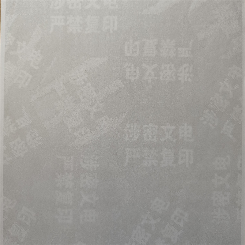 检测报告防伪水印纸防复印纸产地货源