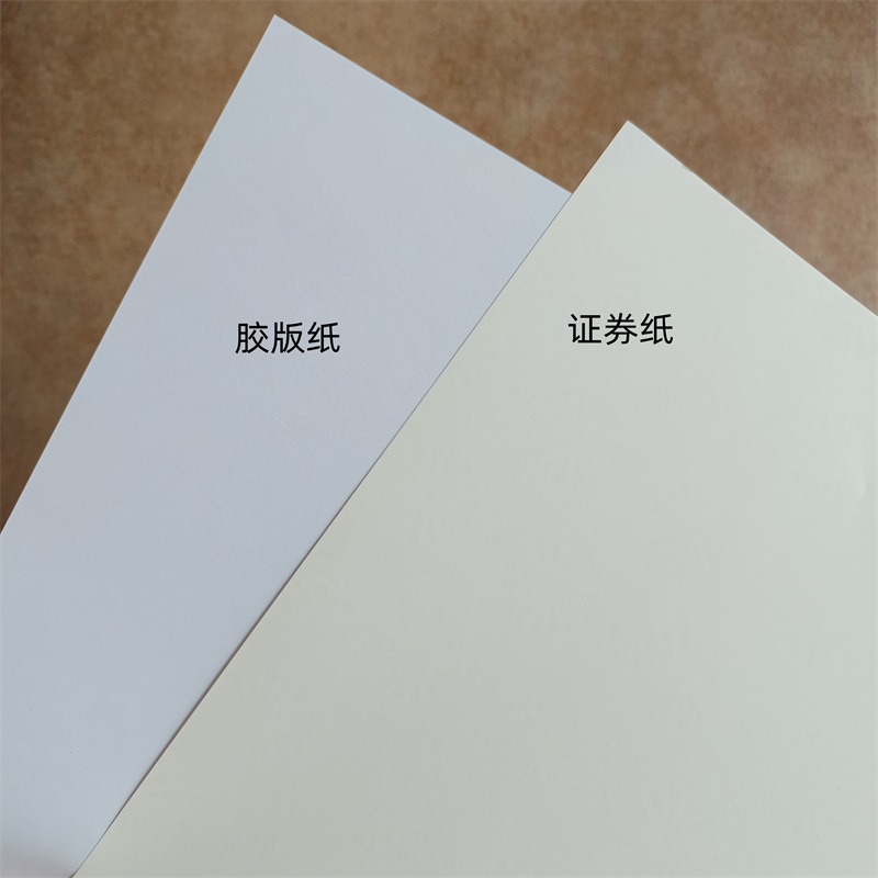  检测报告防伪水印纸防复印纸多年行业积累