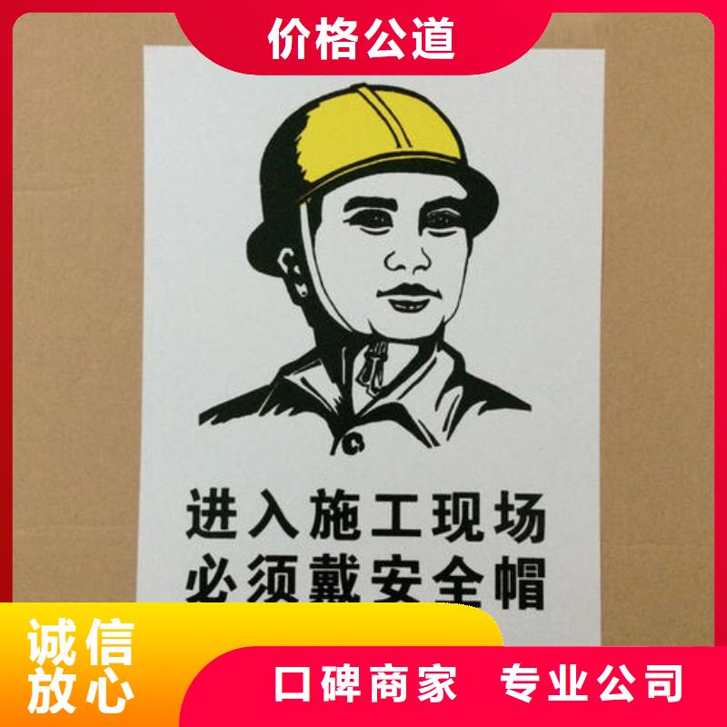 广告安装高空大字安装诚信经营放心之选
