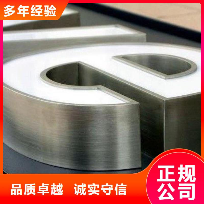 政亮化外露发光字随叫随到靠谱商家