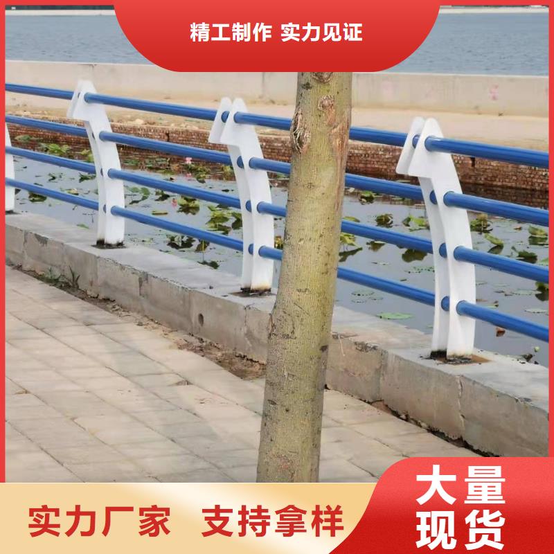 桥梁护栏304不锈钢复合管护栏好产品好服务48小时发货