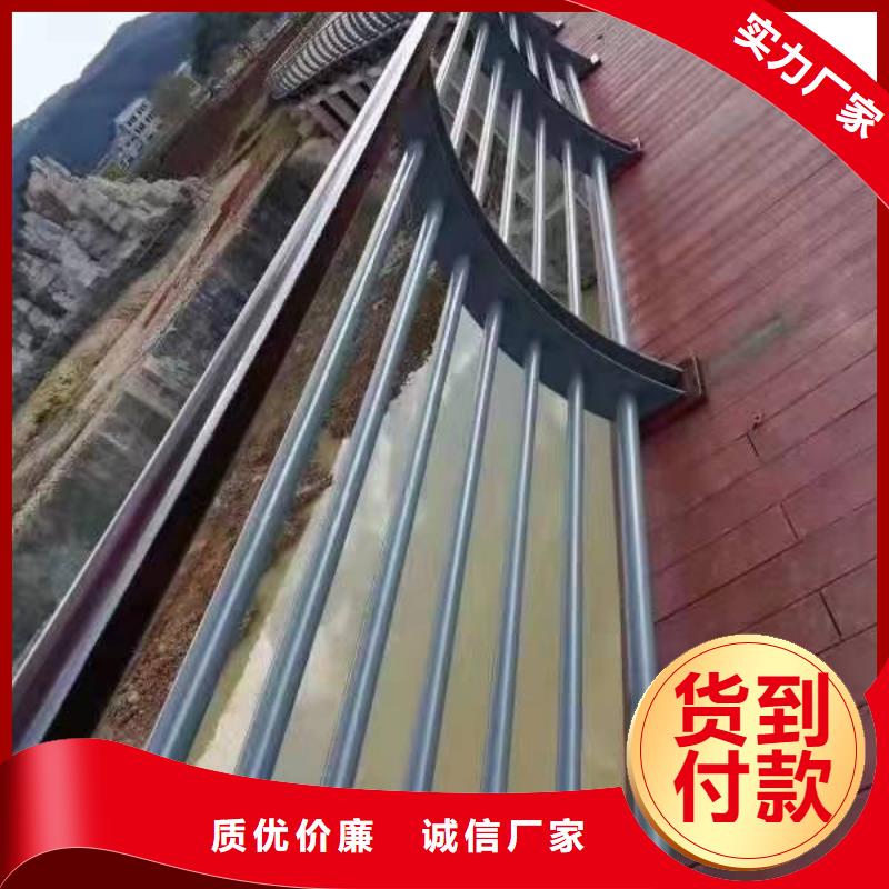 景观护栏【道路防撞护栏】厂家现货批发厂家直销省心省钱