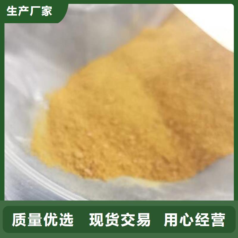聚合氯化铝除臭剂源头厂家来图定制实力厂家直销