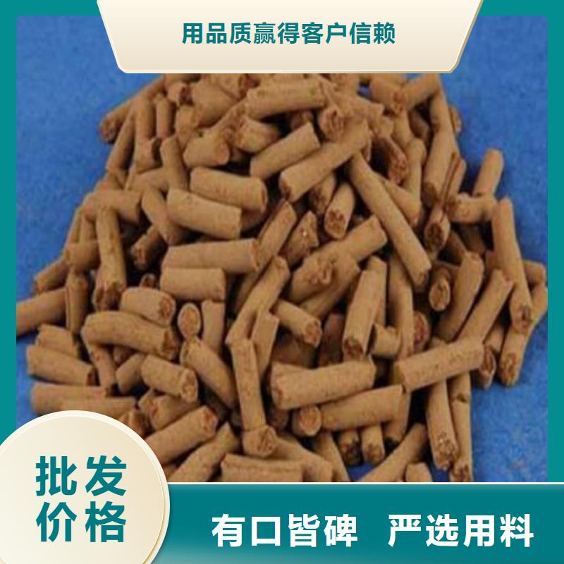 氧化铁脱硫剂聚合氯化铝多种规格可选打造行业品质