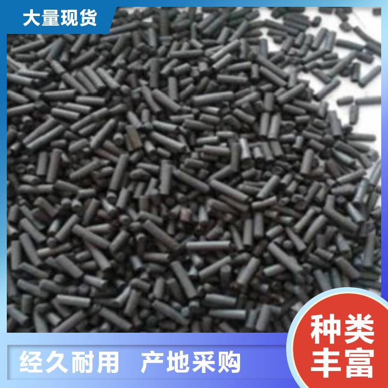 【活性炭】-蜂窝斜管专业生产团队厂家直销规格多样