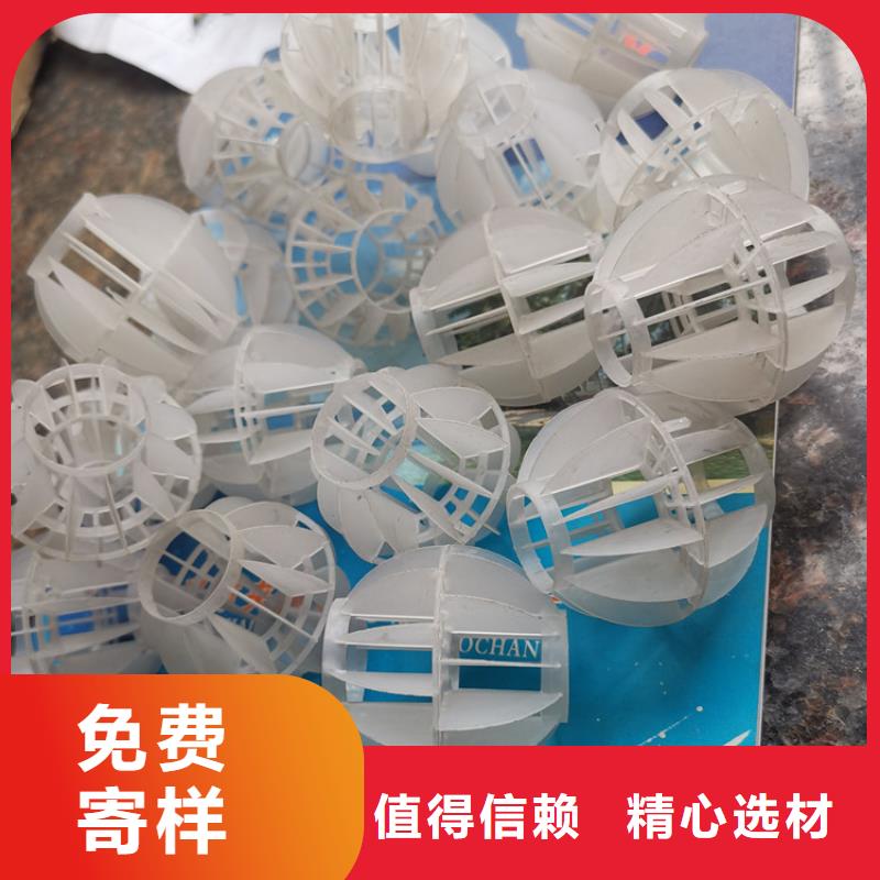 空心球鲍尔环现货批发当地公司