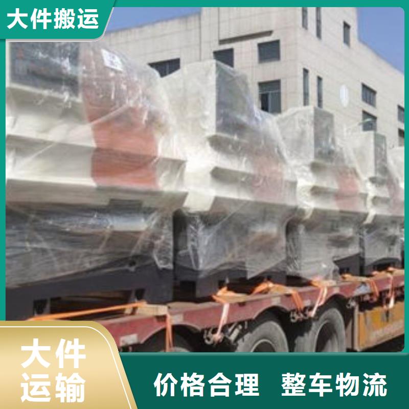 中山物流乐从到中山物流专线货运公司整车返程车仓储回头车服务有保障