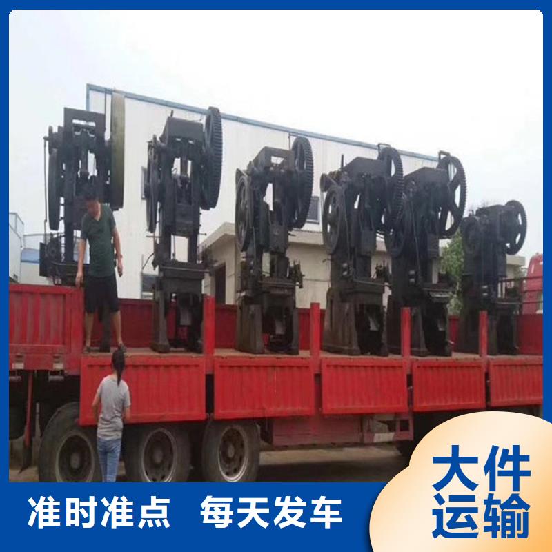 扬州物流【乐从到扬州物流专线运输公司返空车零担仓储搬家】本市专线
