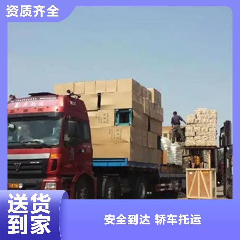 呼伦贝尔物流【乐从到呼伦贝尔货运物流公司专线返空车整车直达回头车】大件物品运输