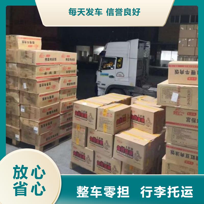 呼伦贝尔物流乐从到呼伦贝尔轿车运输公司按时到达