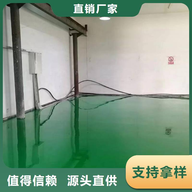 自流平-环氧地坪漆施工公司细节展示厂家现货供应