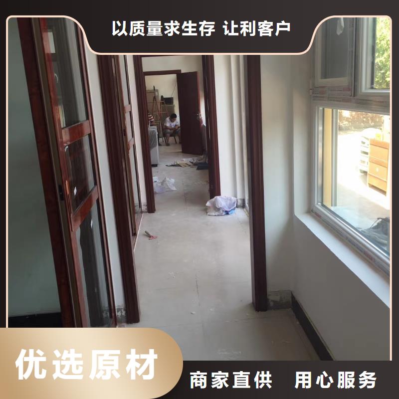 粉刷墙面 亦庄自流平定制零售批发本地服务商
