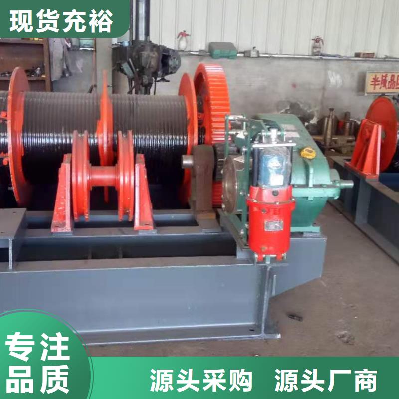 移动卷扬启闭机欢迎电询现货满足大量采购