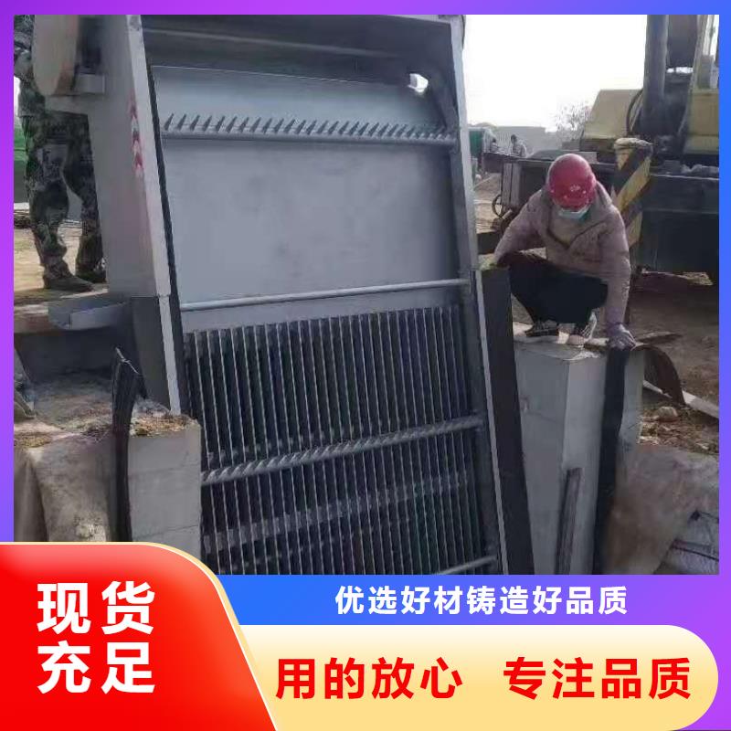 清污机启闭机闸门厂家经销商免费询价