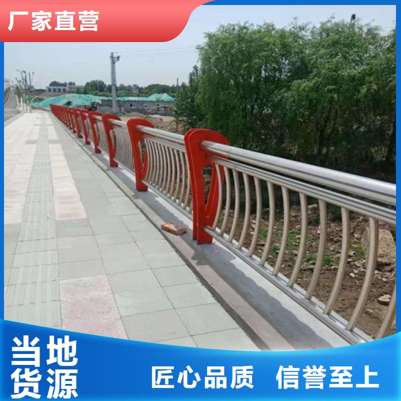 护栏不锈钢复合管护栏价格实在产地货源
