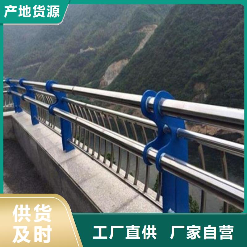 护栏桥梁护栏24小时下单发货工艺精细质保长久