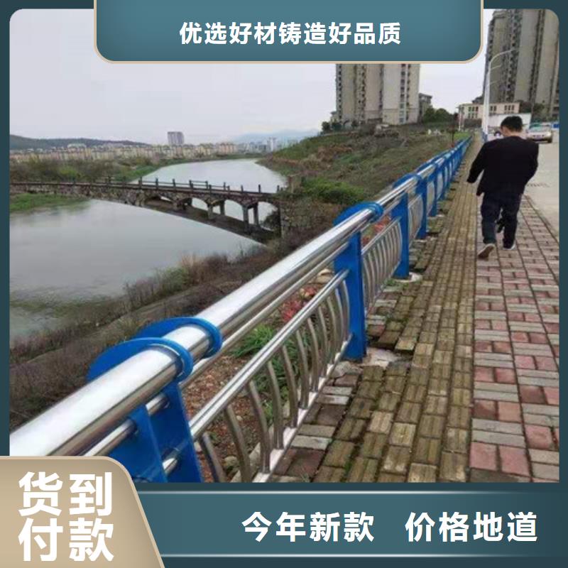 【防撞护栏】,不锈钢复合管栏杆源头厂商0中间商差价