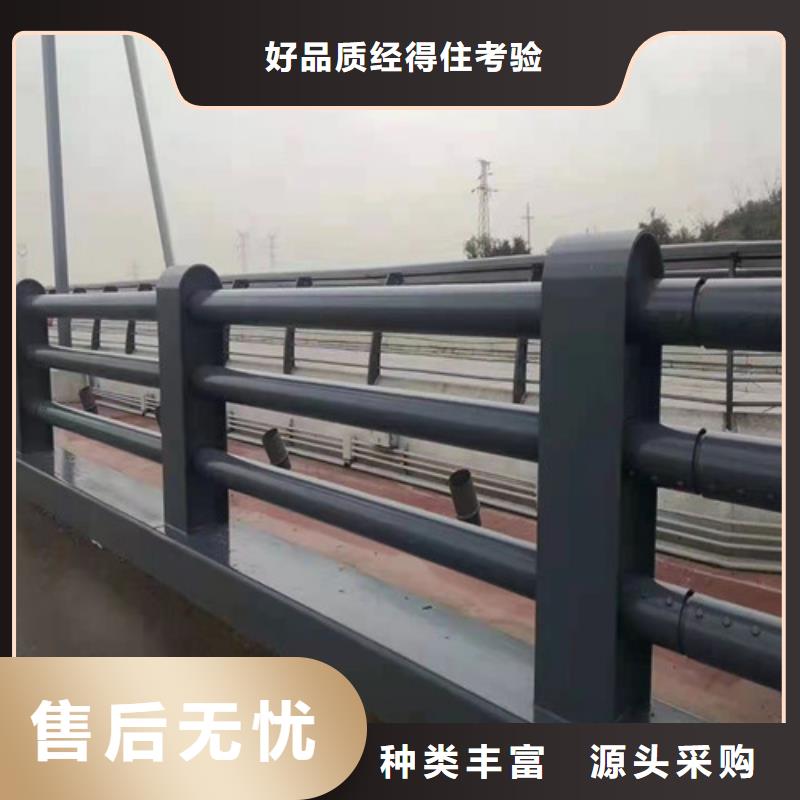 防撞护栏 不锈钢复合管栏杆满足您多种采购需求源头把关放心选购