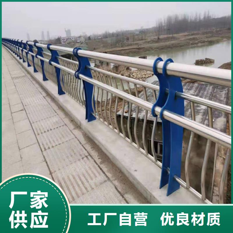 【护栏河堤防撞护栏种类齐全】经销商