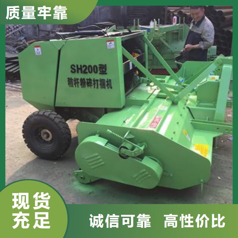 打捆机秸秆粉碎打捆机自产自销当地公司