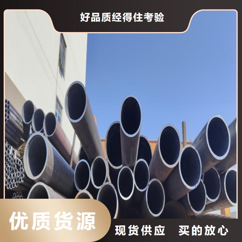合金钢管2Cr1MoVG合金管厂家工艺先进重信誉厂家
