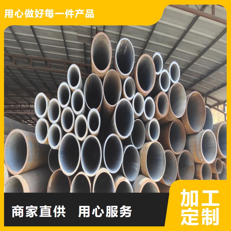 合金钢管厂家直销货到付款