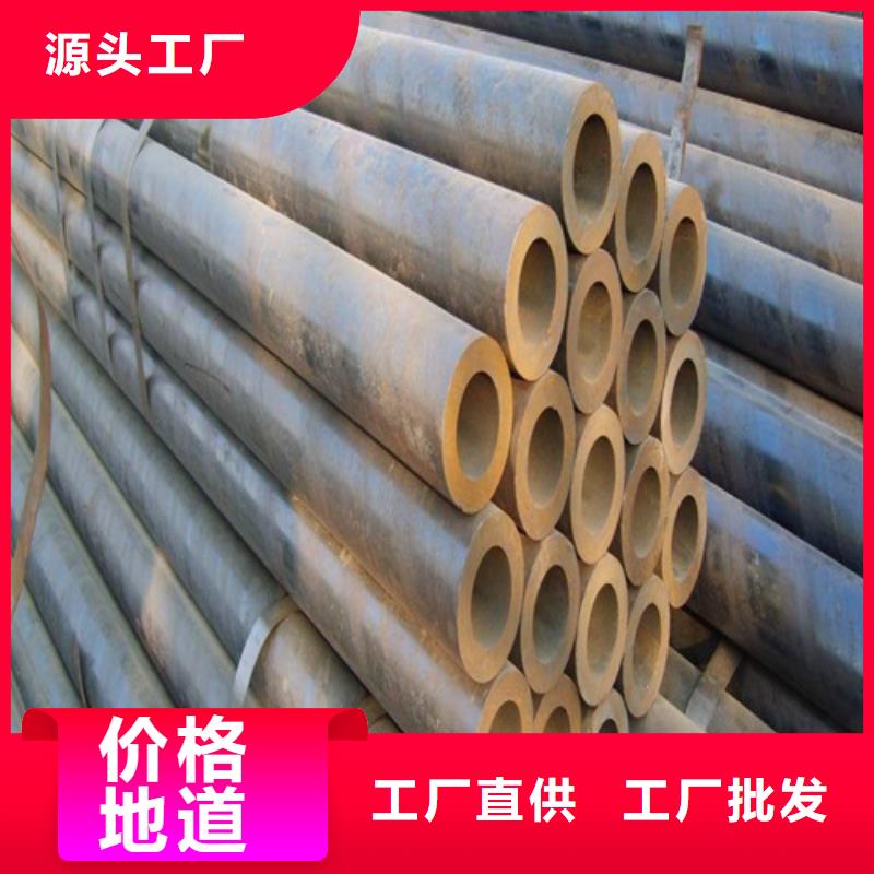 【合金钢管】2Cr1MoVG合金管2Cr1MoVG合金管现货充足同城生产厂家