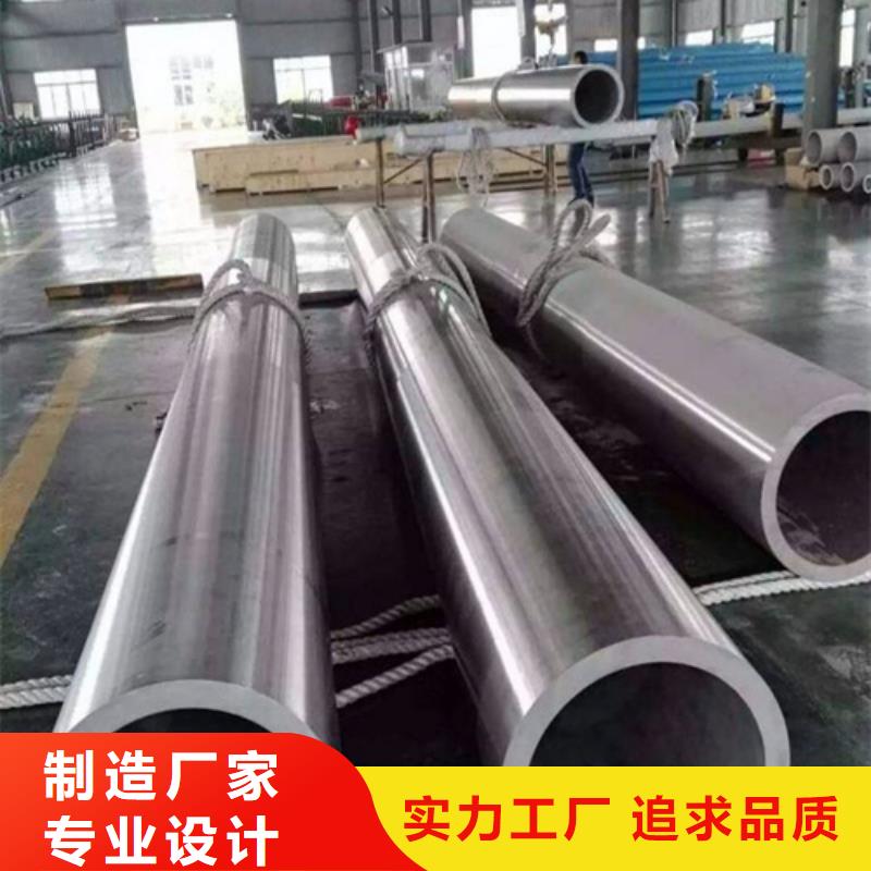 合金钢管P91宝钢合金管优选好材铸造好品质发货及时