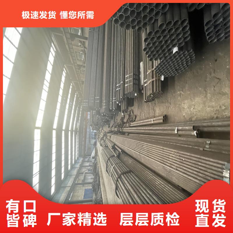 12Cr1MoVG合金管15CrMoG合金钢管支持拿样货源充足