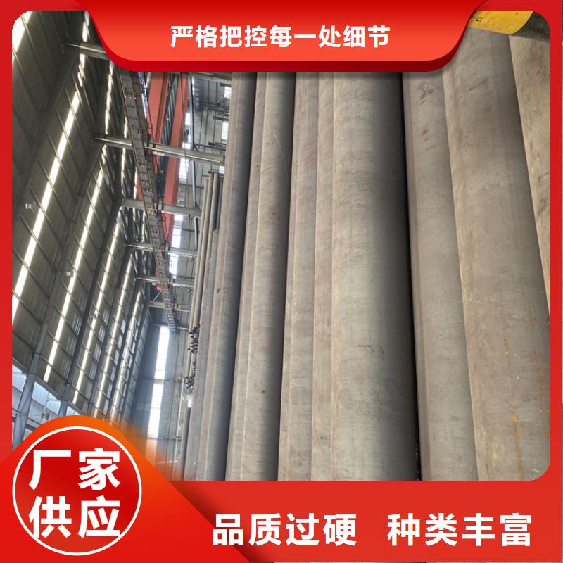 【P91合金钢管_T91合金管质量看得见】本地品牌