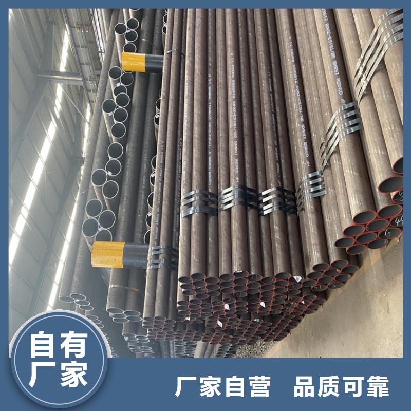 P91合金钢管-2Cr1MoVG合金管精挑细选好货用心经营