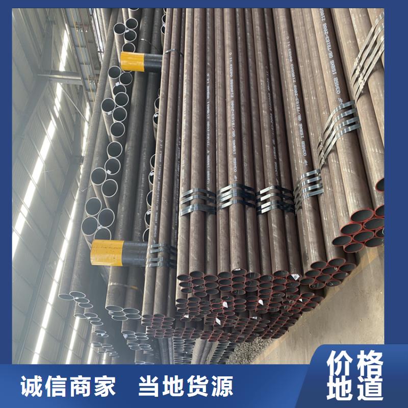 【P91合金钢管】合金钢管商家直供一站式采购商